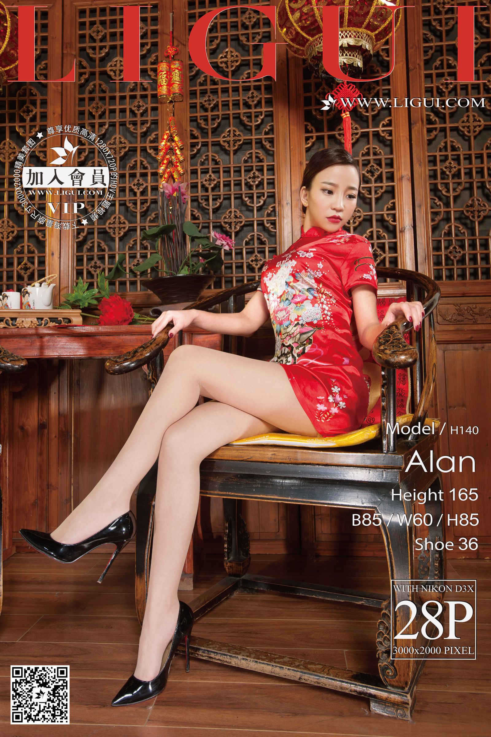 [Ligui丽柜] Model ALAN - 复古大红旗袍美腿玉足