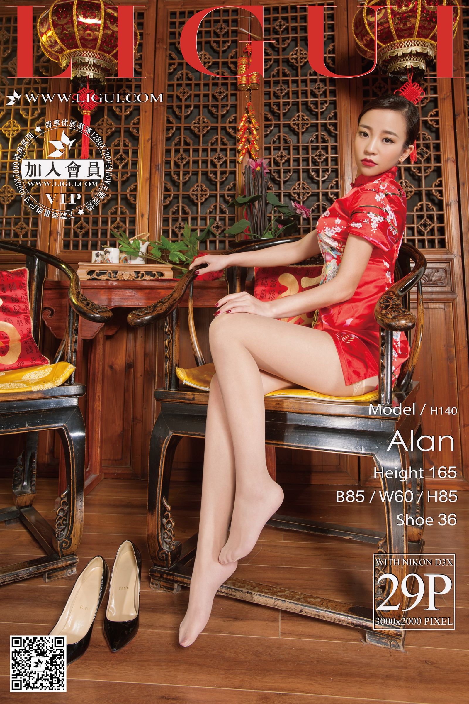 [Ligui丽柜] Model ALAN - 复古大红旗袍美腿玉足