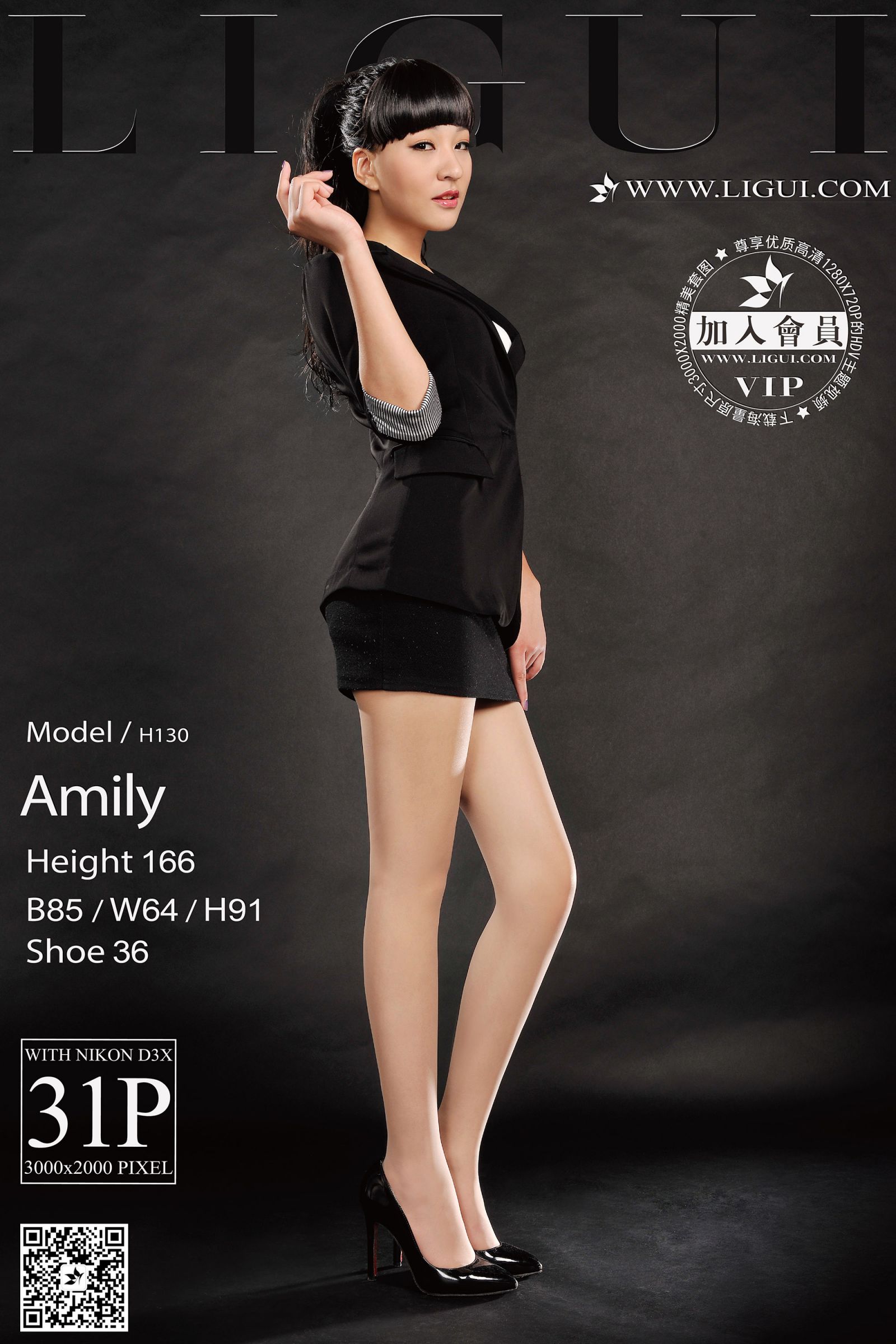 [Ligui丽柜] 网络丽人 Model Amily - 棚拍制服OL写真